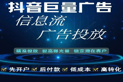 百度竞价托管公司成功案例：提升广告效果的关键