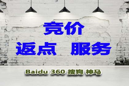 百度推广代理如何提升品牌知名度