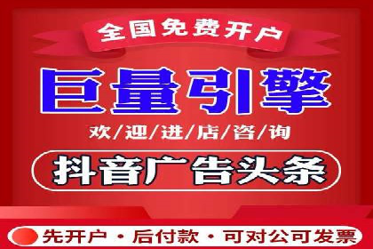 百度竞价广告投放策略分享