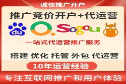 百度广告投放技巧与运营推广策略