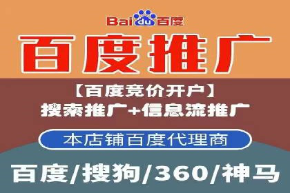 百度推广助力电影宣传，票房大卖背后的秘密